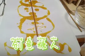 迷你厨房，大街五元一个的糖人，两勺糖就做出来！
