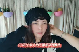 一个小时做了三款不同颜色具有异域风格的蕾丝花边帽，俏皮可爱！视频封面