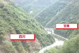 实拍四川甘肃交界处，二地差距这么大，第一次见视频封面