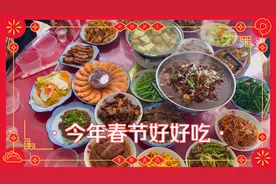 阿倩去舅舅家拜年吃的全是湖北特色菜，吃完饭摘红菜苔劳逸结合视频封面