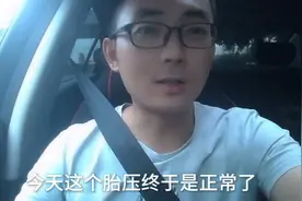 终于解决了，奇瑞GX胎压故障灯亮了，小伙教你咋消除，不用去4S店视频封面