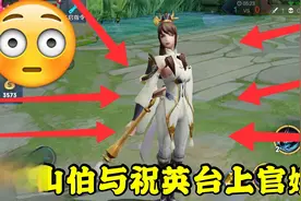 上官婉儿需要用二技能刷大？教你一招笔下无限连！感觉像露娜？视频封面
