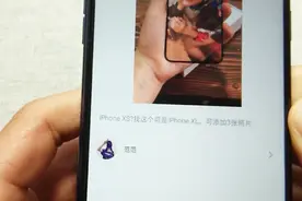 透明的手机特效你见过吗？简单几步操作，轻松制作完成