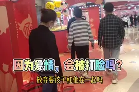 男朋友是丁克，要结婚必须先结扎，你会放弃生孩子和他在一起吗？视频封面