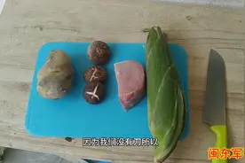 宅在家是憋得慌学网上煮饭用写四种材料煮了一锅美味午餐一起偿下