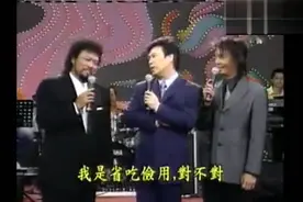 张菲儿子买车创业找叔叔要钱，费玉清听了只想跑，哈哈视频封面