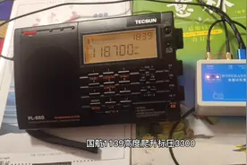 德生PL660收听航空波段，距离150公里接收运城张孝机场塔台通话视频封面