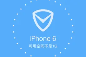 安装手机管家或360安全卫士，真能清理内存吗？有没有必要安装？视频封面