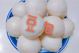 茗元教您在家做豆包，萱软好吃，馅料香甜，老人小孩都爱吃