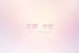 超好看的奇迹暖暖视频封面