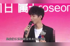 王俊凯出演五月天新歌MV  居然被爱豆伦亲自点赞！