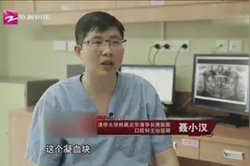 专家：拔完牙后，牙龈渗血属于正常，不要吐血或擦拭视频封面