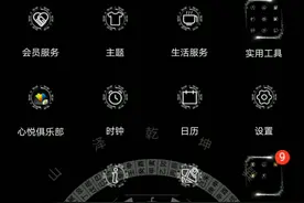 教大家如何免费领取QQvip