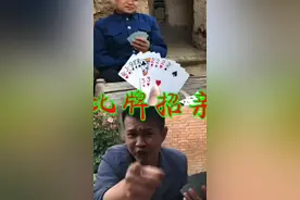 遇到桃花运，难逃厄运视频封面