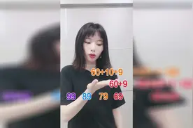 法国人数数竟然是这样，我们的数学真厉害视频封面