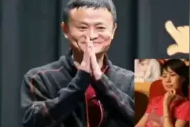 张英跟马云都是老师，张英支持马云创业才有了今天的，阿里巴巴