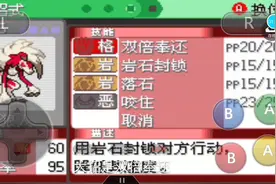 岩狗狗三种进化教程