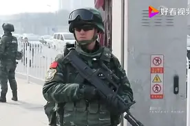 实拍雪豹突击队战士全副武装街头执勤，群众：太帅了视频封面