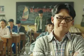 老师好：小伙真是好文采，一篇入团申请书，承包了全班的笑点！视频封面