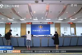 发票丢失不再需要登报声明？国家税务总局再取消25项税务证明事项视频封面