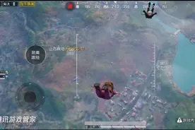 吃鸡的第二天，小伙伴们发任务吧，旁边还是我的朋友，不是我的徒
