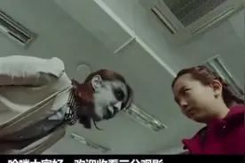 女孩拥有阴阳眼，鬼老师喊起立，全班只有她一个人站了起来视频封面