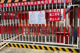 施工工地怎么区分一级二级三级配电箱，机械设备一机一闸一箱一漏视频封面