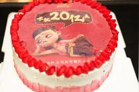 《哪吒》主创来杭 导演饺子:小哪吒形象设计了100多个版本视频封面