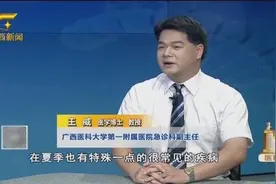 夏季天气炎热，这些疾病容易高发，生活中需提高预防