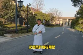 汉唐风独栋别墅，层层而上，帝王风范，传世豪宅。视频封面