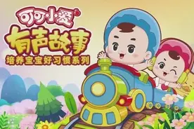 可可小爱：可可和小爱吵架，爸爸给小爱讲道理，是忘了孔融让梨么