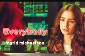 经典欧美歌曲《Everybody》，旋律轻快活泼，听完也高兴起来！视频封面