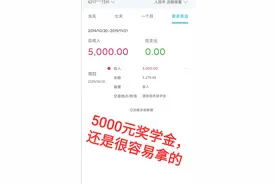 大学vlog1.国家励志奖学金，平时积极一点，拿奖学金很容易的