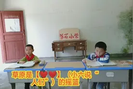 动宾搭配如逮蝈蝈，逗松鼠，捉蜻蜓，搭草房。