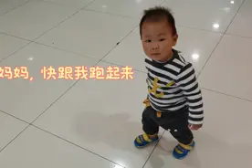 哇！宝宝不到16个月就可以跑了，真是厉害了视频封面
