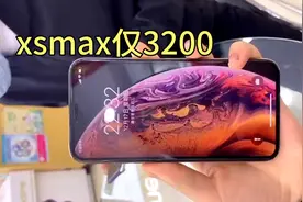 前年xsmax还值得入手么？对比12pro手感可以说完胜的