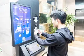 电子身份证办理流程，赶快看看吧