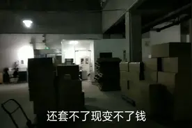 电商：曾经疯狂的双11双12，如今如此惨淡，经济严寒