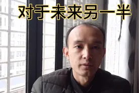 大龄剩男征婚这么久，还没有找到对象，难道这些要求太过份了吗？