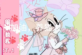 养猫人，养猫魂，养猫是人下人，加油，养猫人视频封面