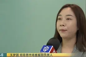 脱毛，竟把隐私也“脱”了？女子做完脱毛项目才发现屋顶有监控视频封面