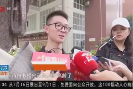 四川省2019高考首份录取通知书，从西南财大发出，考生孙滋明感言视频封面