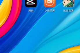 不要再问我视频配音什么的，怎么做了，这是手机版的