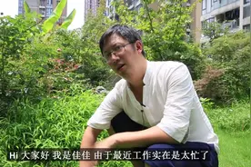 院子里长杂草了怎么办？两个方法，顺便再讲两个故事！视频封面