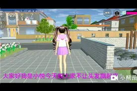 樱花:教大家不让头发飘起来