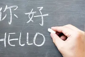 黑人问号：为什么汉语是世界上最高效，最紧凑的语言？视频封面