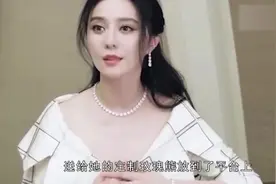 范冰冰二手市场出售李晨的定情礼物，看来最近手头挺紧视频封面