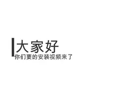 模拟火车2020安装教程