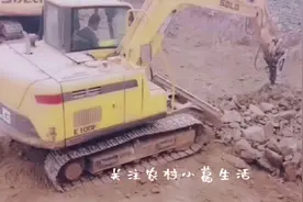 这叫基岩，最坚硬的石头视频封面