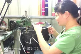 羊绒厂套口工人做一件衣服10块钱，一天能做60件，一个月赚多少钱视频封面